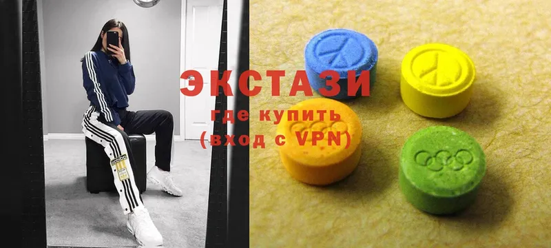 продажа наркотиков  Белово  ЭКСТАЗИ MDMA 