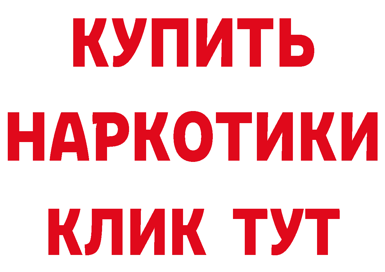 Кетамин VHQ как войти это гидра Белово